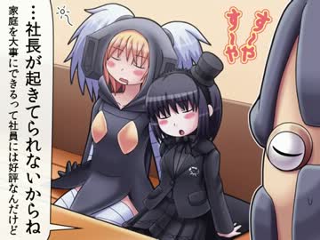 【特撮】『北川怪獣アパート』第１１１話【漫画】