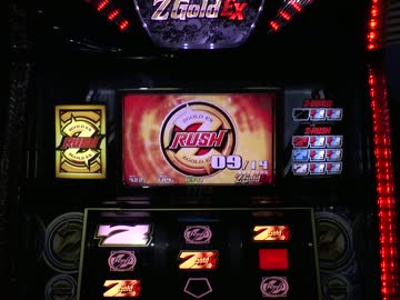 パチスロ NET ゼットゴールドEX 連荘ノーカット part02
