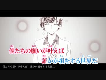 【ニコカラ】 HEAVEN 『-3.5 On Vocal』