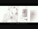 【ニコカラ】 HEAVEN 『-3.5 Off Vocal』