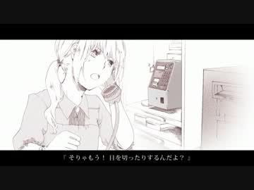 【ニコカラ】 HEAVEN 『-3.5 Off Vocal』