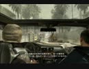 【Call of Duty 4: Modern Warfare】 呟き実況Part2