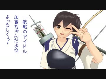 【MMD艦これ】辺境ちんじふ騒動記じゅう【4コマ劇場】