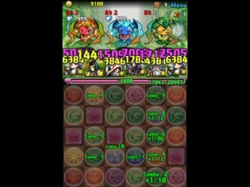 【パズドラ】トライフルーツ降臨！　ツクヨミPT