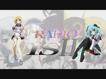 RADIO IS II　#6(終)(2013.12.21)[花澤香菜・三森すずこ]【動画付き】