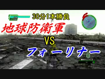 【地球防衛軍4】人は拾った武器だけで防衛できるか？38【ゆっくり実況】