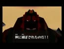 無くしたものを探しに水平線の彼方へ　ゼルダの伝説風のタクト実況45
