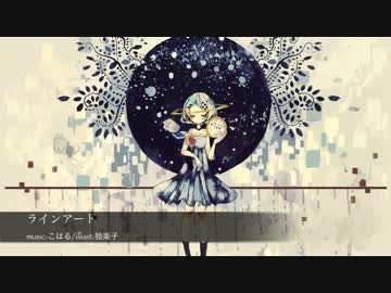 【NNI】ラインアート【インスト】