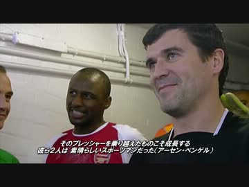 キーン/ヴィエラ～最高の好敵手～③