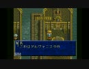 【実況】伝説の始まりテイルズオブファンタジア実況 #19【TOP】