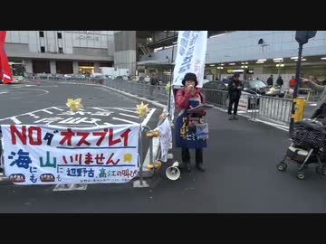 【ジェリー】反オスプレイ無許可街宣に猛抗議@大阪 前半【13.12.21】