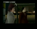 【セクハラ刑事の】新宿の狼 実況プレイpart22【俺ルール】