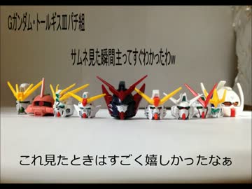 ＭＧガンダムエピオンパチ組