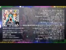 VOCAROCK collection 5 feat. 初音ミク 【クロスフェードPV】