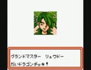 【ポケカＧＢ２】カードゲーマーがカードゲームゲームを実況プレイpart54