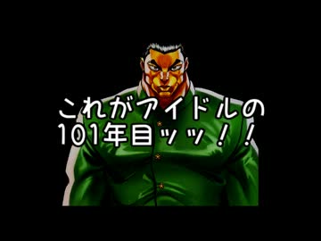 もしも烈海王が小日向センパイをフォローしたら