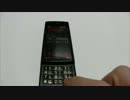 チョコレートフォン L704i