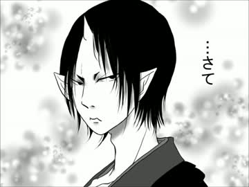 【手書き】どうなんだろ…これ【鬼徹】