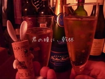 暇なので、クリスマスっぽいおつまみ作ります