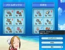 【ポケモンXY】にわかが趣味パでフリー200勝とﾚｰﾄ1800を目指す！！part6