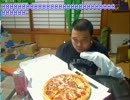 こうきゃの飯配信(2013.12.21)ピザ
