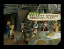 テイルズ　オブ　ジ　アビス　実況　pit52　（赤いHのエンブレム）
