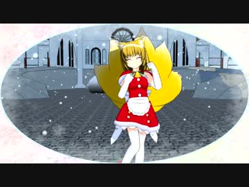 【DancexMixer】 藍からMerry Christmas