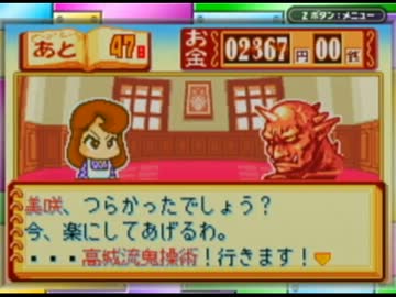 【パワポケ７】裏サクセスをオールA作成しつつ解き明かす part8【実況】