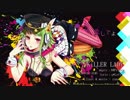 【歌ってみた】KiLLER LADY【あゃ】