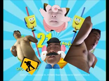 今月のハッピーセットは現場監督.fcoh