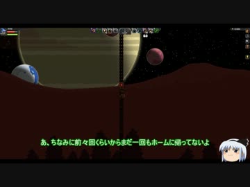 【StarBound：β】ヨミと妖夢の惑星探検記　11ページ目【ゆっくり実況】