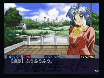 【実況】いい大人達が同級生ifを本気で遊んでみた。part25