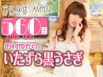 ティモうさ。黒色(田村ゆかり)購入希望の方コメントへ ティモうさ。黒色(田村ゆかり)購入希望の方コメントへ ティモ