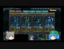 全兵科でいく！ゆっくりガンダムオンライン[支援] part4