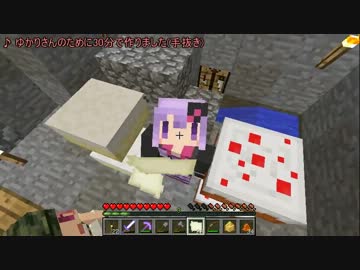 【Minecraft】お空の上に拠点はできた！ その６【結月ゆかり実況】