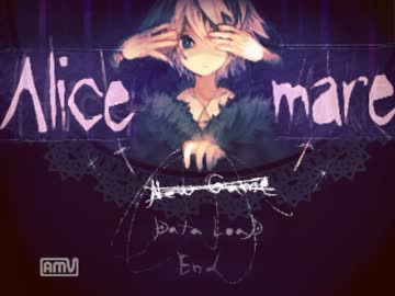 【Alice mare】かわいいフリーホラーゲーム【実況】