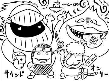 いい大人達が公式生放送出演にあたり本気で反省会を開いてみた。part8