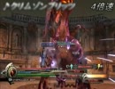【FF13】　魂の解放者　ライトニング　26ノ閃