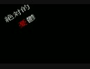 【鏡音 リン】　　絶対的憂鬱
