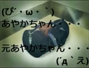 相方の音読力の無さにより国語の授業と化すノベルゲーム箱弐伍遺体15(終)