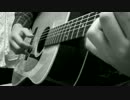 「のんのん日和」をソロギターで弾いてみた