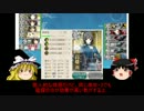 【艦これ】戦果主義者ゆっくりの3-2重巡レベリング【上級者向け】