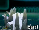 【ポケモンXY】ワシのピクシーは百八式まであるぞ part1 【対戦実況】