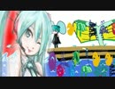 【初音ミク】もーにんぐ　まりん【オリジナル】