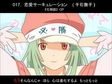 名曲アニソン☆彡約100曲メドレー♪S