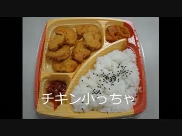 韓国のコンビニ弁当が凄まじすぎる