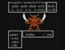 ゲームのラスボスを「普通」に倒していく。25/26