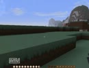 [minecraft] 結月ゆかりのマイクラ冒険記パート１ [VOICEROID＋ 実況]