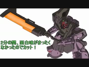 [S鯖]デコちゃんとガンオンマジ最高！パート９なの[ジオン]