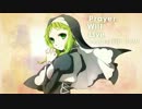 【30代男も】Prayer Will Live【歌ってみたい】